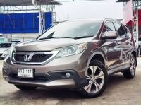 Honda CRV 2.4 EL 4x4 ตัวท๊อปสุด​ ปี​ 2014 ไมล์ 198,xxx Km รูปที่ 1