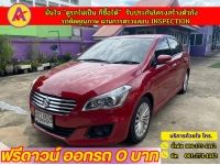 SUZUKI CIAZ 1.2 RS ปี 2020 รูปที่ 1