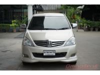 2010 TOYOTA INNOVA 2.0 V รูปที่ 1