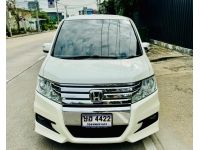 Honda Stepwagon  2.0EL สีขาว ปี 2013 รูปที่ 1