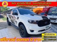 FORD RANGER OPANCAB 2.2 XLplus SPORT Hi-Rider ปี 2022 รูปที่ 1