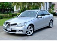 2009 BENZ C200 KOMPESSER  ผ่อน 10,xxx/60 งวด รูปที่ 1