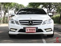 Benz E200 CGI 1.8 W207 (ปี 2012) AMG Coupe รหัส638 รูปที่ 1