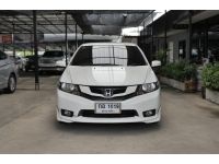 Honda City 1.5 SV A/T ปี 2012 รูปที่ 1