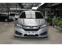 Honda City 1.5 S A/T ปี 2015 รูปที่ 1