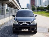 Toyota Avanza 1.5E A/T ปี 2010 รูปที่ 1