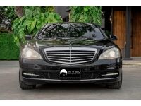 Mercedes Benz S300L สีดำ V6 W221 ปี 2009 จด 2012 เลขไมล์แท้ 79,801 กม. รูปที่ 1