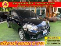 SUZUKI CELERIO GL 1.0  ปี 2022 รูปที่ 1