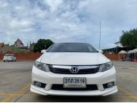 Honda Civic 1.8E Navi A/T ปี 2013 รูปที่ 1