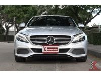 Benz C350 2.0 (ปี 2017) W205 e Avantgarde Sedan รูปที่ 1