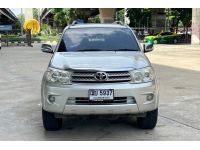 Toyota Fortuner 2.7 V AT ปี 2009 รูปที่ 1