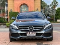 2017 MercedesBenz C350e AMG Dynamic รูปที่ 1