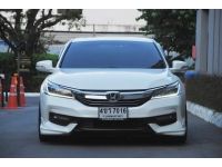 2017 Honda Accord 2.0Hybrid Tech รุ่นทอปสุด Full Option แต่งไปเกือบแสน รูปที่ 1