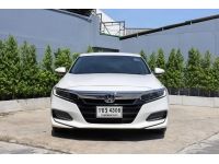 ไมล์ 27,000 กม. 2020 HONDA ACCORD 1.5 TURBO EL  auto ฟรีดาวน์ รูปที่ 1