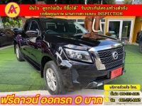 NISSAN NAVARA  CAB  CALIBRE 2.3 E ปี 2022 รูปที่ 1