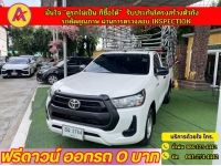 TOYOTA REVO ตอนเดียว 2.4 Z EDITION ENTRY  ปี 2022 รูปที่ 1