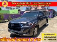 TOYOTA REVO SMARTCAB  2.4 Z EDITION ENTRY  ปี 2022 รูปที่ 1