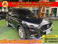 MG ZS 1.5D PLUS ปี 2022 รูปที่ 1