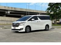 2017 TOYOTA VELLFIRE 2.5 ZG Edition รูปที่ 1