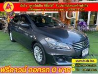 SUZUKI CIAZ 1.2 GL PLUS ปี 2020 รูปที่ 1