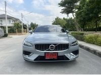 VOLVO V60 Ultimate Bright My2024(สีใหม่พิเศษ)ท๊อปสุด รถ10วัน วิ่ง500โล รูปที่ 1