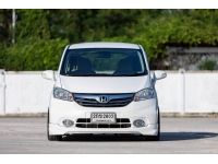 Honda Freed EL ตัวท็อป ปี 13 รูปที่ 1