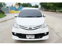 TOYOTA AVANZA 1.5G เกียร์ออโต้ ปี 2013 รูปที่ 1