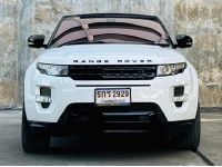 2012 แท้ LANDROVER RANGE ROVER EVOQUE 2.2 SD4 เลขไมล์ 130,000 กม. รูปที่ 1