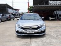 ปี 2020 HONDA CIVIC 1.8 E (FC) CC. สี เงิน เกียร์ Auto รูปที่ 1