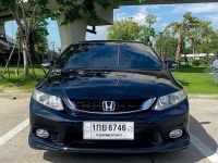 HONDA CIVIC 1.8 E (AS) ปี 2013 ไมล์ 138,xxx Km รูปที่ 1