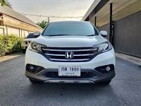 HONDA CR-V 2.4 EL 4WD ปี 2013 ไมล์ 203,xxx Km รูปที่ 1