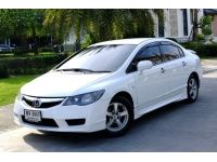 2011 HONDA CIVIC 1.8S ผ่อน 5,xxx รูปที่ 1