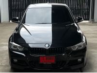 BMW 320I F30 ปี2014 วิ่ง 140,000 KM. แท้ รูปที่ 1