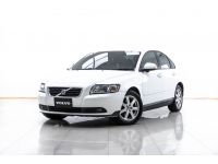 2010 VOLVO S40 2.0 รูปที่ 1