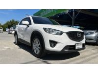 MAZDA CX-5 2.0 TOP AUTO เบนซิน 2015 รูปที่ 1