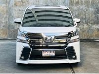 2017 แท้ TOYOTA VELLFIRE 2.5 ZG EDITION รูปที่ 1