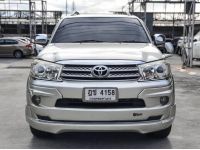 2010 TOYOTA FORTUNER 2.7V เบนซิน รูปที่ 1