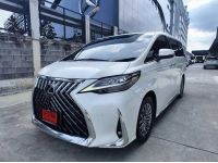 2021 Lexus LM300h 2.5 Hybrid Executive 4-Seater รถตู้MPV WARRANTY ศูนย์ LEXUS 4ปี รูปที่ 1