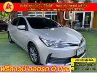 TOYOTA  ALTIS 1.8 E DUAL ปี 2018 รูปที่ 1