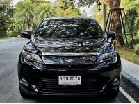 Toyota Harrier 2.5 Hybrid Premium ปี 2014 ไมล์ 128,xxx Km รูปที่ 1