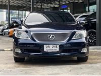 Lexus Ls460 ปี 2008 ไมล์ 10x,xxx Km รูปที่ 1