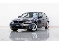 2007 BMW SERIES 3 320i SE E90 รูปที่ 1