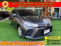 TOYOTA YARIS 1.2 ENTRY ปี 2022 รูปที่ 1