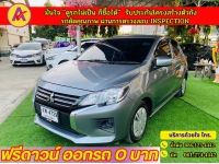 Mitsubishi MIRAGE 1.2 ACTIVE ปี 2022 รูปที่ 1