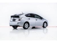 2012 TOYOTA PRIUS 1.8 HYBRID ผ่อน 2,619 บาท 12 เดือนแรก รูปที่ 1