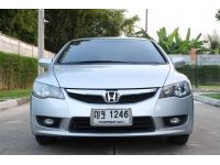 2011 HONDA CIVIC 1.8S รูปที่ 1