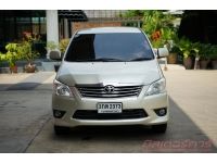 2014 TOYOTA INNOVA 2.0 G รูปที่ 1