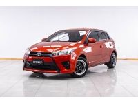 2014 TOYOTA YARIS 1.2 J ผ่อน 2,218 บาท 12 เดือนแรก รูปที่ 1