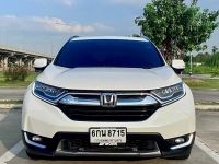 HONDA CR-V 2.4 EL AWD ปี 2017 ไมล์ 48,xxx Km. ฟรีดาวผ่อน 11,xxx บาท รูปที่ 1