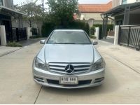 2011 BENZ C-CLASS, C200 CGI โฉม W204 ปี07-14 รุ่นท้อปAvantgarde รถบ้าน เจ้าของขายเอง รูปที่ 1